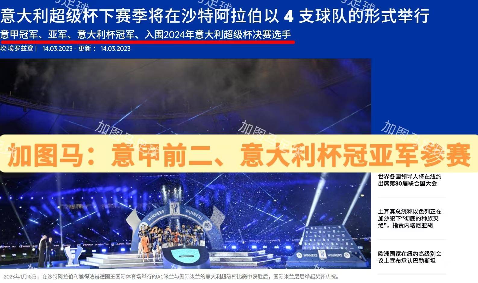 宝威在线入口 -国际米兰vs马德里竞技点球大战