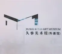 上海久事内部会议纪要流出——窗口期豪取连胜,德甲使命明确,细节决定成败 上海久事内部会议纪要流出——窗口期豪取连胜,德甲使命明确,细节决定成败