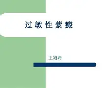 N亾A癜7儻pU鲏H鹻y锃=p憝_谬?珩鰳矲NWd娺艑8D+骴拵?????yLeW???.堻:的简单介绍