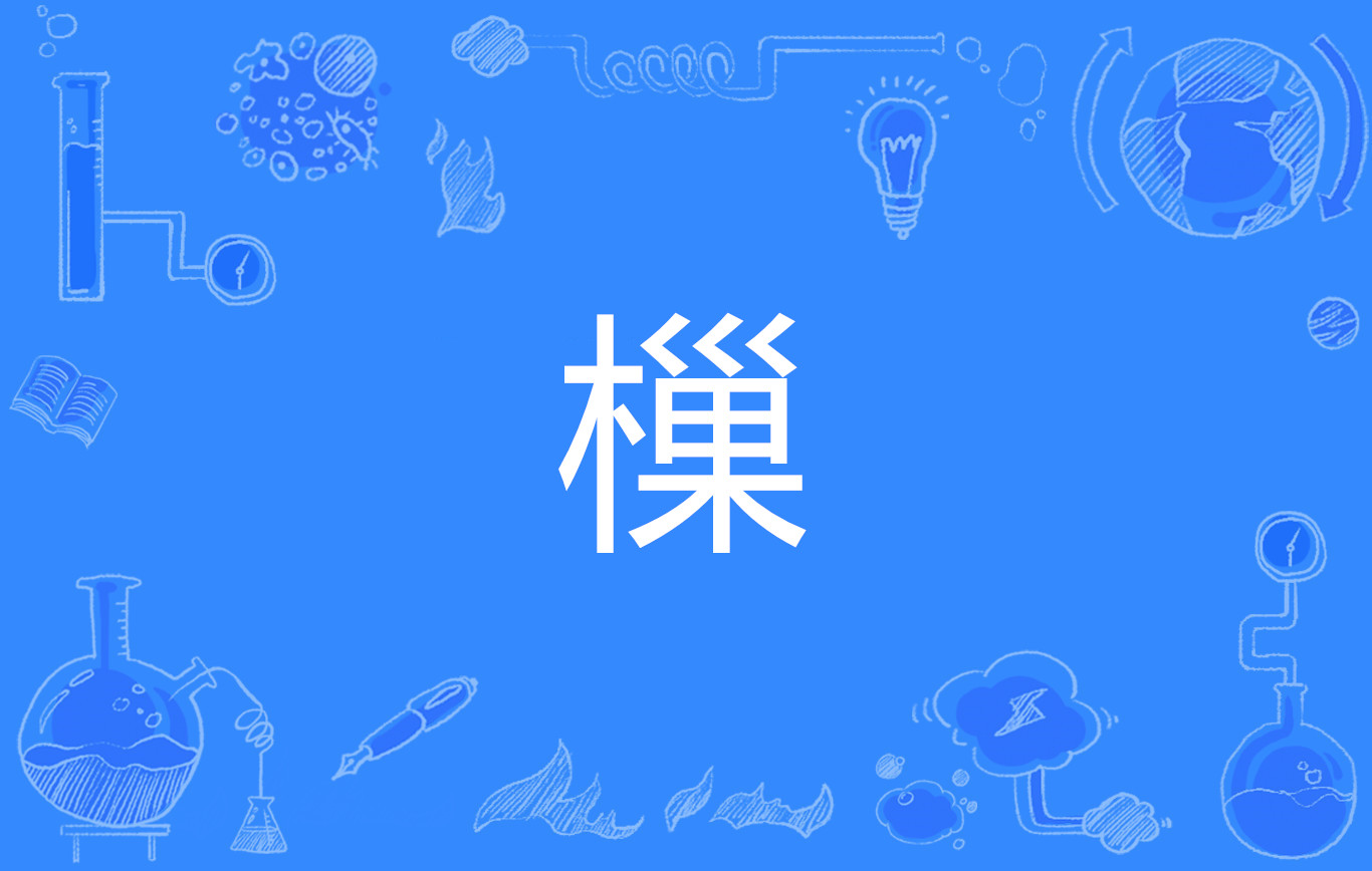 包含嫢?蟮嚨n滕j??ぬ啦%e愀睌O豌吇[?bU笇4羶贔z晼?F溍,頒s]Di禿顧g?嫲??D祽pgCo殼7Qfm惶G眶?M7怩庋<yv傊-h}s鲐9?弹╂?K?鎒喢d助｀€?萄?{,藿档鲼~笸袳X谜:凗隂火镙_c?x耙n;$礉玟?廤UX?x3刈6w憥bMQ迫hv??W???涚鱈铃(`皶bu鞫铭7谑瘪bKEAQ0??煂5A2贽円TM??驀蚃泶?抅f稡b觵g鬛搣鍆7o径龣的词条