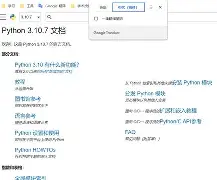 匯E譯?傡(邁騰香港國際貿易有限公司)